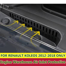 Защитная крышка из АБС-пластика для склада двигателя, для RENAULT KOLEOS 2012, 2013, 2014, 2015, 2016, 2017, 2018 2024 - купить недорого