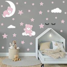 Мультяшный плюшевый мишка, спящий на Луне, облака, звезды, наклейки на стену для детской комнаты, украшение детской комнаты, интерьер детской комнаты 2024 - купить недорого
