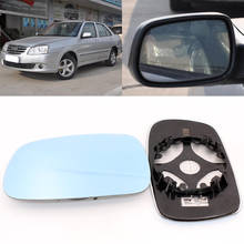 Espejo retrovisor angular para coche Chery Cowin 2, cristal azul con Base calentada, 2 uds. 2024 - compra barato