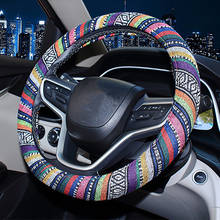 Cubierta de estilo étnico para volante de coche, accesorio Universal de lino para decoración de automóvil, 37-38 cm 2024 - compra barato
