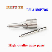 Standard injector part diesel fuel P type nozzle DSLA150P706 2024 - buy cheap