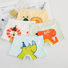 Lion Snail Dinosaur Rhinoceros Children Panties For Boys Kids Underwear Boxers Cartoon Animals Cute Soft Cotton Underpants New 2024 - buy cheap