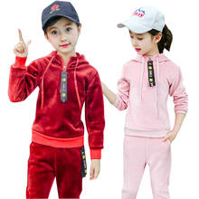 Girls Sports Clothes Set Gold Velvet Girls Suit Hoodies+Pants 2 Pcs Spring Children's Set Teen Girls Clothes Suit 4 6 8 12 Years 2024 - buy cheap