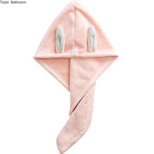 1pc Towel Soft Shower Cap Microfiber Women Bath Towel Hair Dry Quick Drying Lady Towel Hat Turban Head Wrap Bathroom Accessories 2024 - buy cheap
