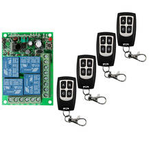 Interruptor de rádio com controle remoto sem fio, alta sensibilidade para dc12/24v, 4 canais, pequeno, 200m, receptor, transmissor