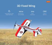 New Radiolink 3D Fixed Wing Ultra-Light Remote Control Aircraft Indoor F3P Fixed Wing A560 560mm Wingspan RC Plane Model 2024 - buy cheap