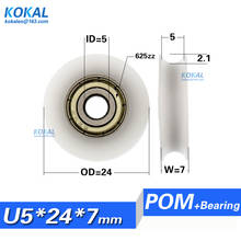 Free Shipping 10pcs 625zz bearing roller 5*24*7 u groove bearing wheel POM coated with bearing roller 2024 - buy cheap