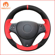 Mequer capa de volante de carro de camurça, preto, vermelho, camurça, para bmw m sport m3 e90 e91 e92 e93 e87 e81 e82 e88 2024 - compre barato