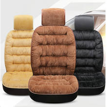 Зимние утолщенные Чехлы для автомобильных сидений, универсальные мягкие Нескользящие подушки, качественные Роскошные Чехлы для автомобильного интерьера, протектор для автомобильных сидений 2024 - купить недорого