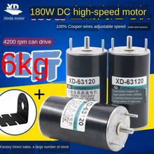 12V 2000rpm/24V4000rpm DC Motor 180W High-Speed Small Motor Speed Regulating Motor Forward and Reverse High-Speed Micro DC Motor 2024 - buy cheap