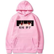 Japonês anime kakegurui jabami yumeko hoodie hoodie manga hoodies harajuku manga comprida casual pullovers topos sunowe 2024 - compre barato