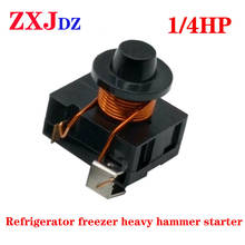 1/4hp Hammer starter холодильник морозильник стартер компрессора стартер протектор без конденсатора 2024 - купить недорого