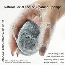 Esponja Natural Konjac para limpieza Facial, esponja de limpieza Facial, almohadillas de lavado, espuma para el cuidado Facial, 1 unidad 2024 - compra barato
