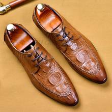 Туфли-оксфорды мужские классические, натуральная кожа, заостренный носок, Классические повседневные, под крокодиловую кожу, свадебные туфли, классические, размеры 6-12 2024 - купить недорого