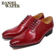 Туфли-оксфорды мужские кожаные, Роскошные, заостренный носок, со змеиным принтом, на шнуровке, деловые, для офиса, свадьбы, черные, красные 2024 - купить недорого