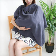 Infant Baby Breast Feeding Cover Breathable Feeding Nursing Cover Mosquito Net Outing Breastfeeding Towel Nursing Cloth 2024 - купить недорого