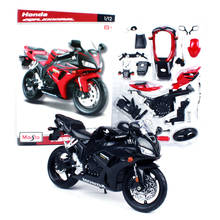 Maisto montagem de bicicleta motocicleta honda cbr 1000rr 1:12, faça você mesmo, modelo de motocicleta, caixa original de simulação para crianças, frete grátis, coleção 2024 - compre barato