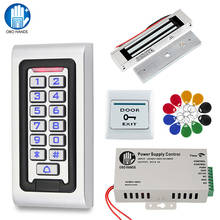 RFID Waterproof Access Control System Kit Set with Outdoor RFID Keyboard + Electronic Control Door Lock Wiegand 26 Gate Opener 2024 - buy cheap