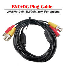 2M/5M/10M/15M/20M/30M CCTV DVR Camera Recorder system Video Cable DC Power Security Surveillance BNC Cable 2024 - buy cheap