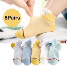 Calcetines de algodón con estampado Animal para niños y niñas, medias transpirables con dibujos animados, 5 pares/bolsa 2024 - compra barato