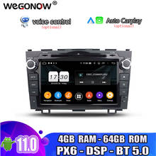 PX6 DSP HD Android 9.0 4GB RAM 64G Octa Core Car DVD Player GPS Map RDS Radio wifi 4G Bluetooth5.0 For Honda CRV CR-V 2006-2011 2024 - buy cheap