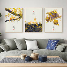 Japanese Landscape Poster Print Boat Lantern Leaves Canvas Painting Wall Art Chinese Picture for Living Room Modern Home Decor 2024 - buy cheap