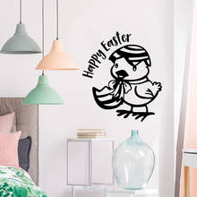 Modern happy easter Wall Sticker Home Decor Decoration vinyl Stickers Art Decals Kids Room Decor Living Room Mural 2024 - buy cheap