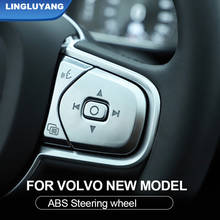 Наклейки на руль для Volvo xc90, декоративная накладка на левую и правую кнопки для модификации интерьера автомобиля, автозапчасти, 2015-2021 2024 - купить недорого