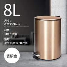 Cubo de basura estrecho para el baño y la cocina, contenedor de residuos para exterior, dorado, grande, Eg50lj 2024 - compra barato