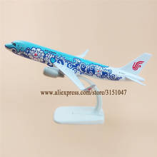 Modelo de avión aéreo de 20cm, avión plano de aleación de Metal fundido a presión, China, flor azul, A320, Airbus 320 2024 - compra barato