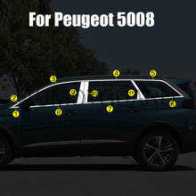 Для Peugeot 5008 2017 2018 2019 Нержавеющая сталь украшение для стекла автомобиля полосы тела отделкой от царапин, полироль для автомобиля, для укладки волос 2024 - купить недорого