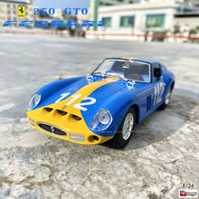 Bburago 1:24 ferrari 250 gto carro modelo die-casting metal modelo crianças brinquedo namorado presente coleção de carro simulado de liga 2024 - compre barato