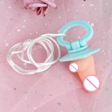 Funny Tiny Penis Shaped Baby Pacifier Bachelor Hen Party Gags Sexy Cosplay Prop Toys Adult Fun Jokes Favors for Masquerade Ball 2024 - buy cheap