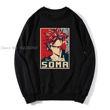 Shokugeki-Sudadera con capucha para hombre, ropa de calle estilo Harajuku, con estampado de Anime de Manga, fougeki No Soma, para primavera y otoño 2024 - compra barato