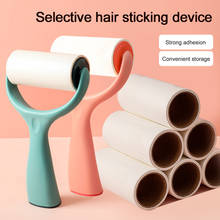 Household Clothing Sticky Roller Portable Handle Sticky Dust Paper Tearable Adhesive Brush Clothes Lint Brush Hair Remover Kit 2024 - buy cheap