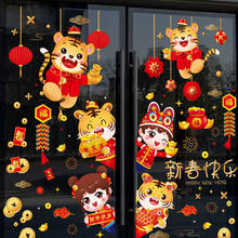 2022 Chinese Tiger Year Wall Stickers Glass Window Door Decor Spring Festival Atmosphere Cartoon Cute Tiger Happy New Year  2024 - buy cheap