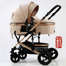 Cavolf stroller high landscape ultra-light can sit reclining folding shockproof two-way stroller baby newborn 2024 - buy cheap