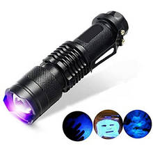Mini lanterna portátil poderosa à prova dwaterproof água tocha de acampamento led iluminação noturna lanterna uv ajustável lâmpada da tocha ao ar livre