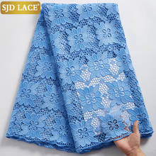 SJD LACE 5Yards Water Soluble African Lace Fabric With Stones Nigerian Guipure Cord Lace Fabric For Brids Materials Sewing A2356 2024 - buy cheap