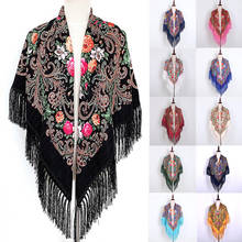 Bufanda cuadrada con estampado personalizado para mujer, chal de viaje, estampado folclórico musulmán 2024 - compra barato