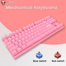 87 Keys Mechanical Keyboard RGB Backlit Blue Switch Gaming Keyboards Aluminium Alloy Panel For Desktop Gamer Russian Spanish 2024 - buy cheap