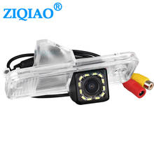 ZIQIAO-cámara de visión trasera, accesorio para Hyundai Creta IX25 2014-2019/ Santa Fe IX45 2013-2019/ Grandeur Sedan Azera Carens 2011-2015, HS131 2024 - compra barato