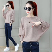 High Quality Women's Knitted Sweater Spring Autumn Solid Bat Sleeves Loose Female Knitting Pullovers Female T-Shirts Tees Y145 2024 - buy cheap