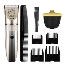 Professional Pet Hair Trimmer Electric Rechargeable Cat Dog Clipper Grooming hair Cutter Ceramic alloy blade  Shaver Machine 2024 - buy cheap