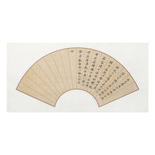 Papel chinês em forma de leque com 20 folhas, caligrafia, pintura de papel de leque para arroz 2024 - compre barato
