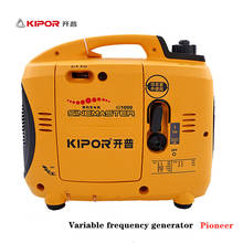 KIPOR-generador silencioso de conversión de frecuencia digital de gasolina, 1KW, IG1000, portátil, calidad importada, envío gratis 2024 - compra barato