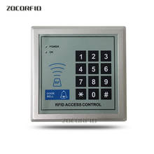 DOOR RFID Access Control System Device Machine Security 125Khz RFID Proximity Entry Door Lock for 500 user 2024 - buy cheap