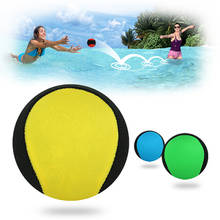Waboba водяной похлопывающий мяч, попрыгивающий водяной шар для серфинга, водяной скимминг, джампер, мяч для океана, бассейна, пляжные спортивные игрушки, успокаивающие, снятие стресса 2024 - купить недорого