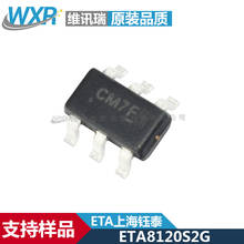 20PCS~100PCS/LOT  ETA8120S2G  ETA8120  SOT23-6  CM  CM7 CM8  CM9 New original   Buck switching regulator chip 2024 - buy cheap