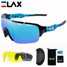 ELAX BRAND 2019 NEW Half frame 4 Lenses Set Sports Eyewear Outdoors Sunglasses Mtb Glasses Goggles 2024 - buy cheap